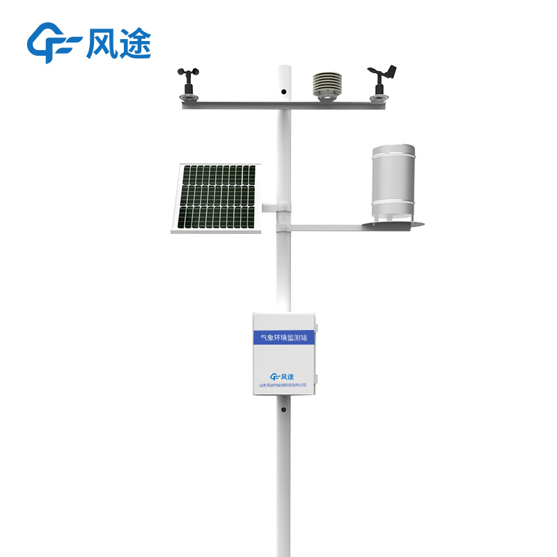 推薦一家氣象觀測(cè)設(shè)備廠家